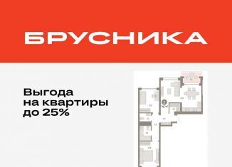 Продается 2-комнатная квартира, 76.6 м2, Тюмень, улица Муравленко, 9к3