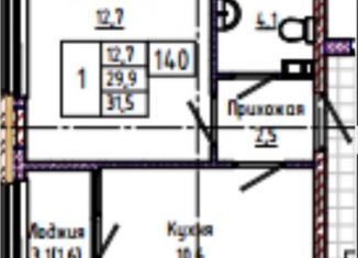 Однокомнатная квартира на продажу, 33 м2, Ставрополь, улица Доваторцев, 179Гк1