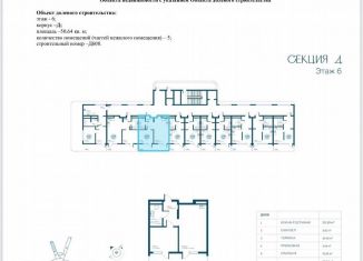 Продажа 2-комнатной квартиры, 50.6 м2, Саки