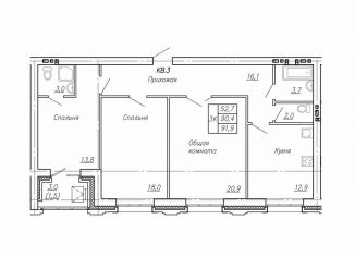 Продаю трехкомнатную квартиру, 91.9 м2, Барнаул