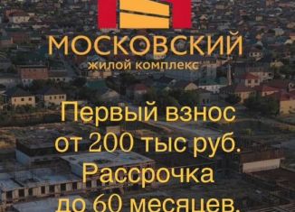 Продажа двухкомнатной квартиры, 86.1 м2, Махачкала, улица Даганова, 139