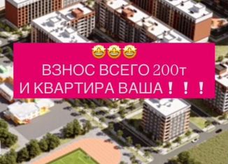 Продажа 1-ком. квартиры, 50 м2, Махачкала, улица Даганова, 139
