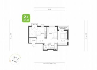 Продается 2-ком. квартира, 61.3 м2, Татарстан