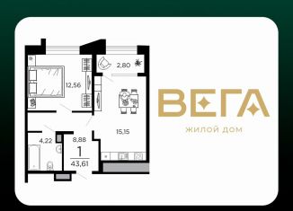 Продажа 1-ком. квартиры, 43.6 м2, Рязань, 1-я Железнодорожная улица, 18