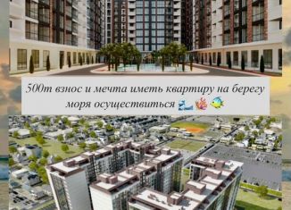 Продажа 1-ком. квартиры, 45.1 м2, Избербаш, улица имени Р. Зорге, 43к2