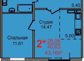 Двухкомнатная квартира на продажу, 40.6 м2, Челябинск, Новороссийская улица, 21А, Ленинский район