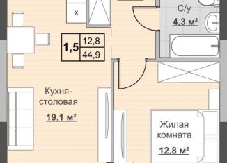 Продается однокомнатная квартира, 44.8 м2, Удмуртия