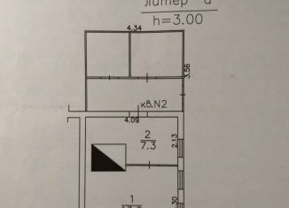 Продажа однокомнатной квартиры, 21 м2, Малмыж, улица Свободы, 30