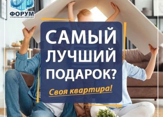 Продается двухкомнатная квартира, 57.8 м2, посёлок Красный Бор, Заволжская улица, 1