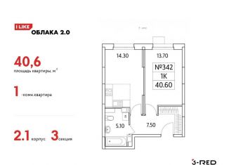 Продам однокомнатную квартиру, 40.6 м2, Московская область, Солнечная улица, 6
