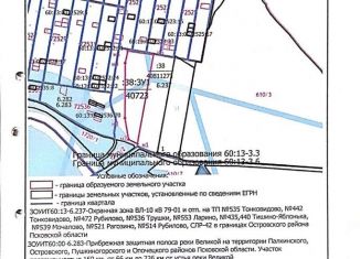 Продаю земельный участок, 864 сот., деревня Тишино