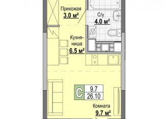 Продажа квартиры студии, 26.1 м2, Удмуртия