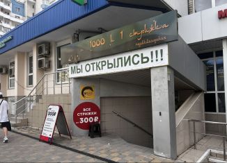 Помещение свободного назначения на продажу, 492.5 м2, Новороссийск, проспект Дзержинского, 219А