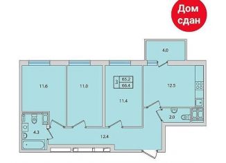 Продается трехкомнатная квартира, 66.4 м2, посёлок Новогорелово, улица Современников, 1к1, ЖК Ветер Перемен