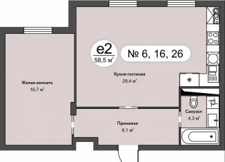 Продается двухкомнатная квартира, 58.5 м2, Железноводск