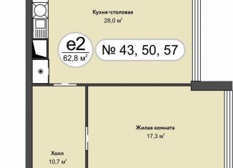 Продам 2-комнатную квартиру, 62.8 м2, Железноводск