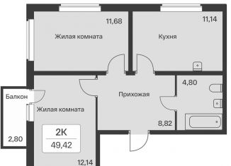 Продается 2-ком. квартира, 49.4 м2, городской посёлок Янино-1, ЖК Янила Драйв, улица Тюльпанов, 2к1