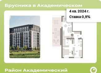 2-ком. квартира на продажу, 97.8 м2, Екатеринбург, метро Чкаловская