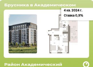 Продается двухкомнатная квартира, 98.5 м2, Екатеринбург, метро Чкаловская