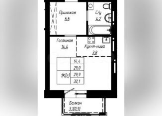 Продается квартира студия, 32.1 м2, Барнаул, улица Чернышевского, Центральный район