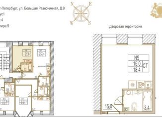 Продается квартира студия, 18.4 м2, Санкт-Петербург, Большая Разночинная улица, 9, Большая Разночинная улица