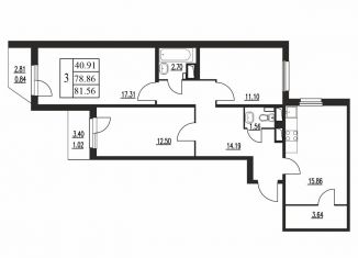 Продаю 3-ком. квартиру, 81.6 м2, деревня Куттузи, Константиновская улица