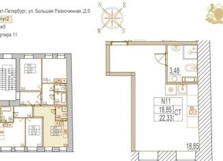 Квартира на продажу студия, 22.2 м2, Санкт-Петербург, Большая Разночинная улица, 9, Большая Разночинная улица