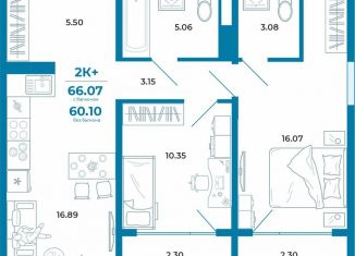 Продам 2-ком. квартиру, 60.1 м2, Тюмень, ЖК Краснолесье, Селекционная улица, 8