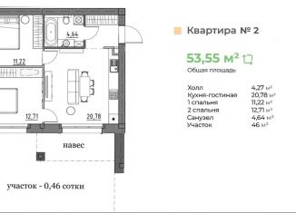 Продается двухкомнатная квартира, 59.9 м2, деревня Новолисиха