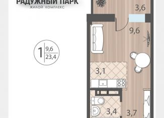 Продажа 1-комнатной квартиры, 23.4 м2, Иркутск, Свердловский округ