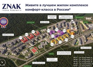 Двухкомнатная квартира на продажу, 56 м2, Кировская область