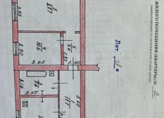 Продается 3-комнатная квартира, 80.1 м2, поселок городского типа Нарышкино, Привокзальная улица, 19