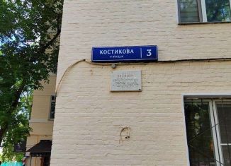 Продается однокомнатная квартира, 15.7 м2, Москва, улица Костикова, 3, метро Улица 1905 года