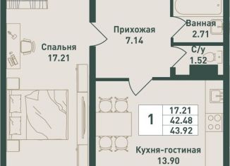 Продаю однокомнатную квартиру, 45.5 м2, Ленинградская область