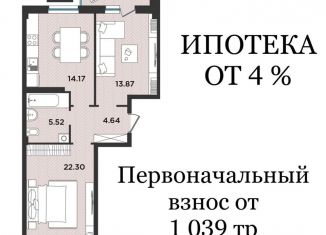 Продажа двухкомнатной квартиры, 62.9 м2, Архангельская область, Ленинградский проспект, 105