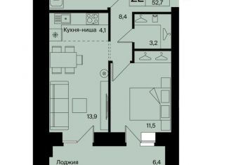 Продается 2-комнатная квартира, 52.7 м2, Сыктывкар, улица Жакова, 15