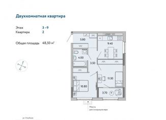 Продаю 2-ком. квартиру, 48.5 м2, Ижевск