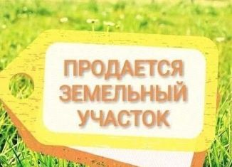 Продам участок, 10 сот., посёлок Чекаевский, Загородная улица