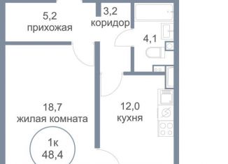 Продается 1-комнатная квартира, 48.4 м2, деревня Голубое, Парковый бульвар, 2к3