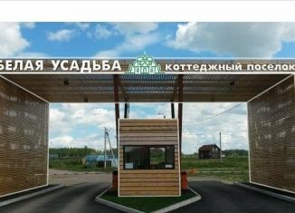 Кп Белаго Купить Участок