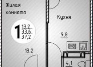 Продажа 1-комнатной квартиры, 37.2 м2, Краснодар, улица Дзержинского, 110Ак1, улица Дзержинского