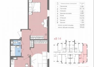 Продаю 2-ком. квартиру, 60 м2, городской посёлок Дубровка, улица Томилина, 9к2, ЖК Невская история