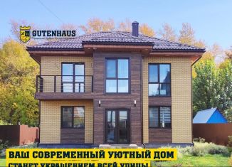 Продается дом, 107 м2, деревня Алексеевка, Лесная улица