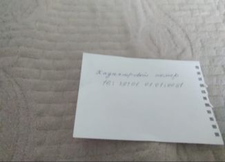 Земельный участок на продажу, 30 сот., деревня Калинино