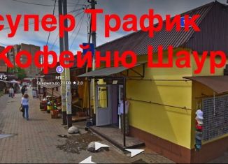 Аренда торговой площади, 40 м2, рабочий посёлок Малаховка, Рельсовая улица, 1В