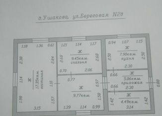 Продаю дом, 54 м2, деревня Ушакова, Береговая улица