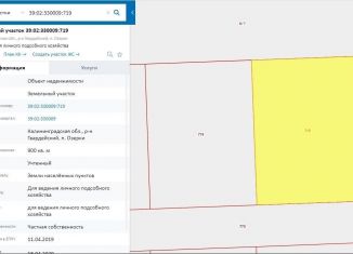 Продам земельный участок, 9 сот., посёлок Озерки, Заводская улица