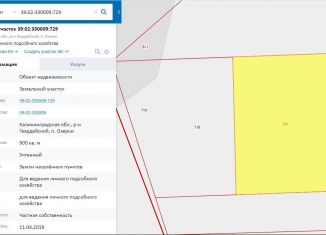 Продажа земельного участка, 9 сот., посёлок Озерки, Заводская улица