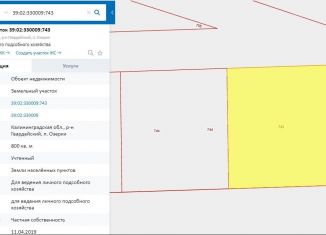 Продам участок, 8 сот., посёлок Озерки, Заводская улица