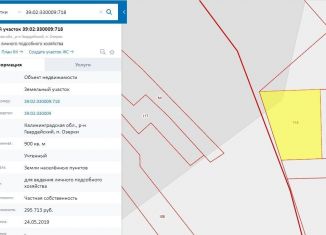 Продажа участка, 9 сот., посёлок Озерки, Заводская улица